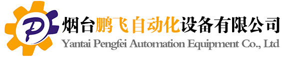桂林鴻程礦山設(shè)備制造有限責(zé)任公司