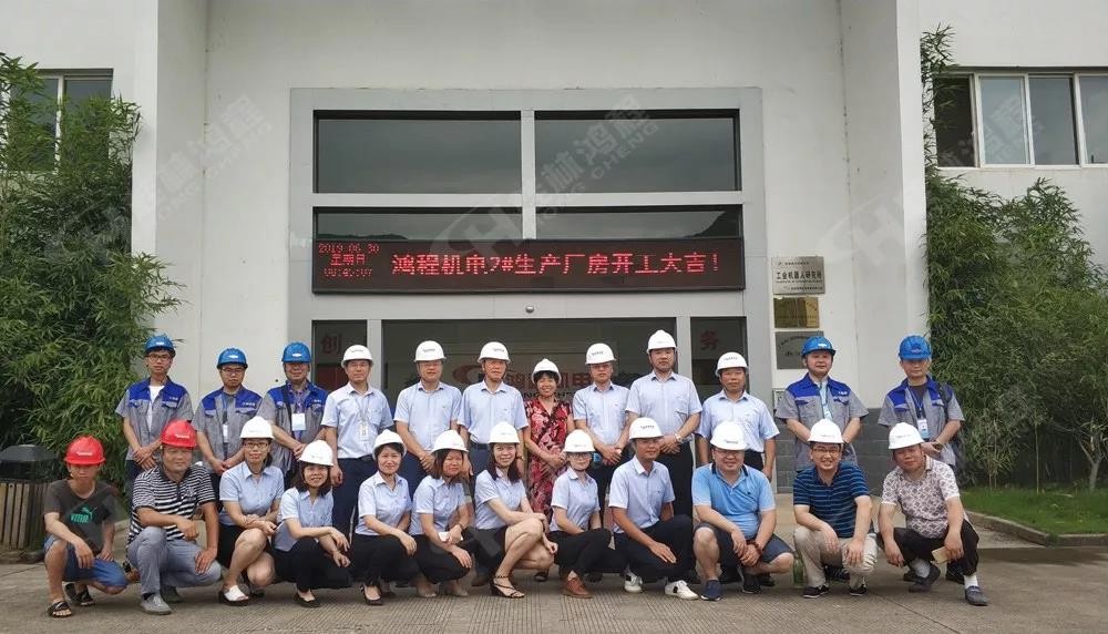 桂林鴻程機電設備有限公司廠區2#生產廠房開工大吉！