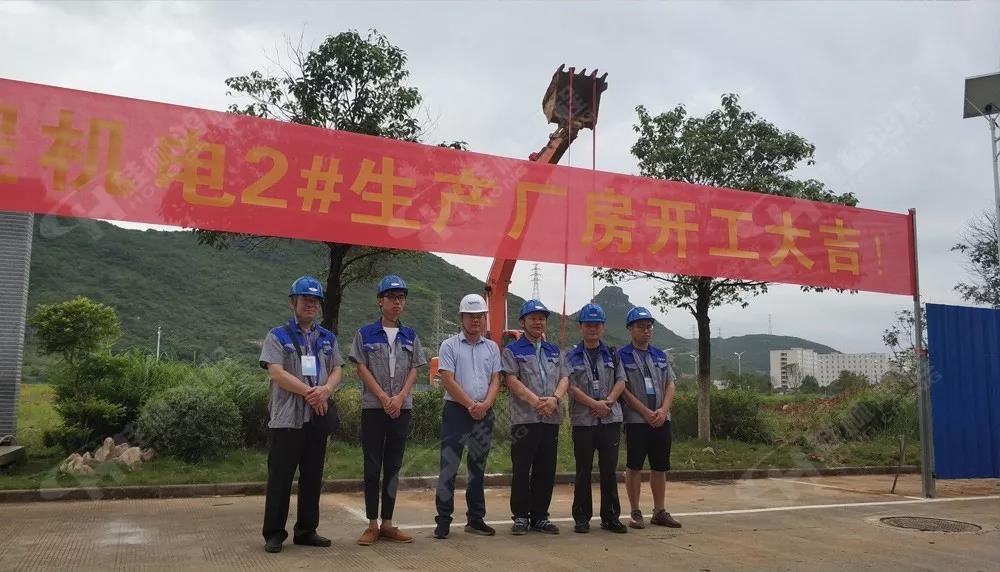 桂林鴻程機電設備有限公司廠區2#生產廠房開工大吉！