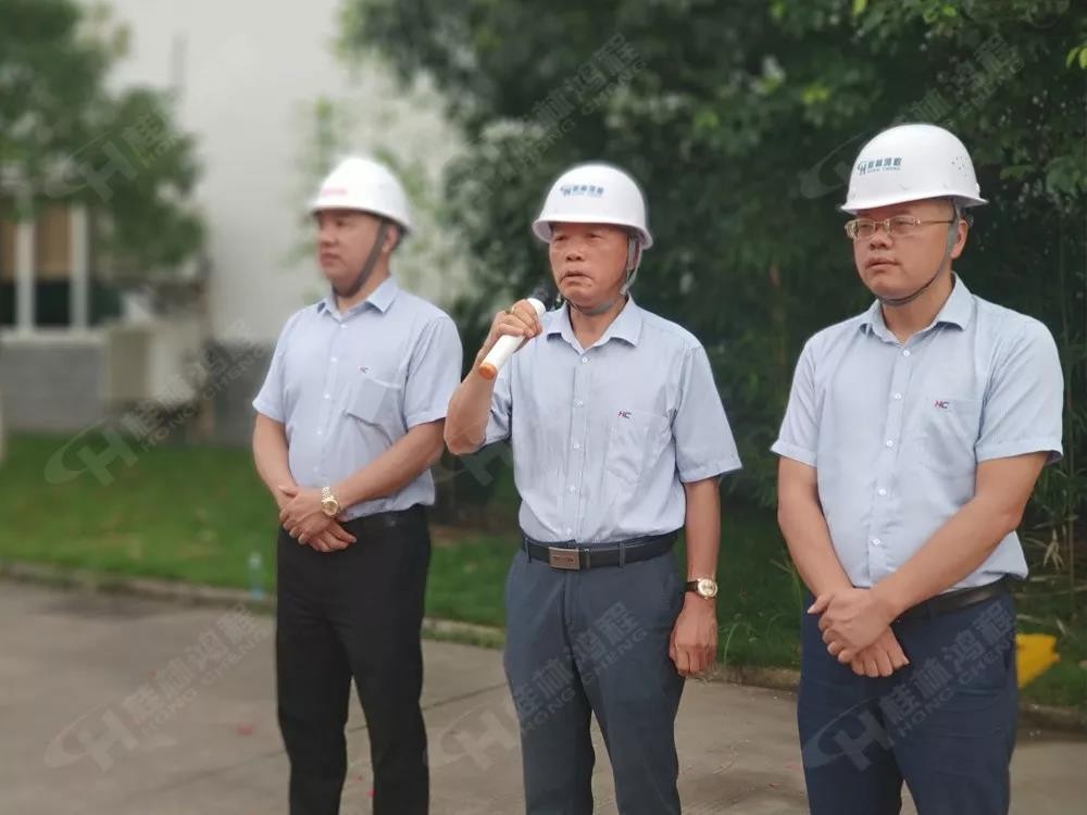 桂林鴻程董事長容平勛發表致辭桂林鴻程機電設備有限公司廠區2#生產廠房開工大吉！